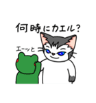 ぽっちゃりポーちゃん2（個別スタンプ：16）