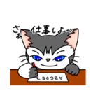 ぽっちゃりポーちゃん2（個別スタンプ：27）