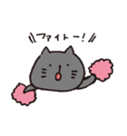 ゆるいくろねこ（個別スタンプ：5）