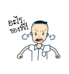 Kaidow ＆ Thongta（個別スタンプ：13）