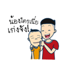 Kaidow ＆ Thongta（個別スタンプ：36）
