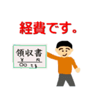 不動産投資家（個別スタンプ：15）