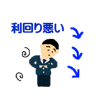 不動産投資家（個別スタンプ：30）