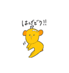 何このわんわん（個別スタンプ：1）