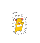 何このわんわん（個別スタンプ：2）