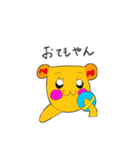 何このわんわん（個別スタンプ：3）