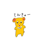 何このわんわん（個別スタンプ：4）