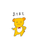 何このわんわん（個別スタンプ：7）