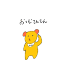 何このわんわん（個別スタンプ：8）