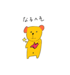 何このわんわん（個別スタンプ：11）