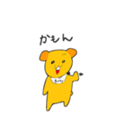 何このわんわん（個別スタンプ：12）
