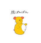 何このわんわん（個別スタンプ：13）