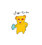 何このわんわん（個別スタンプ：14）