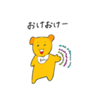 何このわんわん（個別スタンプ：18）