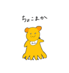 何このわんわん（個別スタンプ：19）