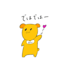 何このわんわん（個別スタンプ：25）