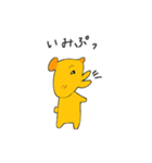何このわんわん（個別スタンプ：27）