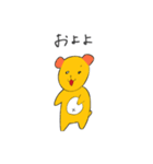 何このわんわん（個別スタンプ：28）
