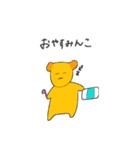 何このわんわん（個別スタンプ：33）