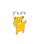 何このわんわん（個別スタンプ：34）