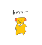 何このわんわん（個別スタンプ：38）