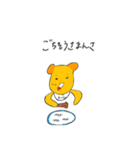 何このわんわん（個別スタンプ：40）