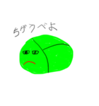 Choshi dialect（個別スタンプ：4）