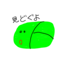 Choshi dialect（個別スタンプ：21）