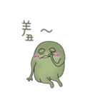 Toad oil（個別スタンプ：2）