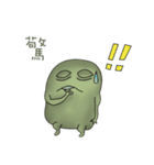 Toad oil（個別スタンプ：4）