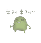 Toad oil（個別スタンプ：5）