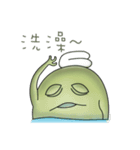 Toad oil（個別スタンプ：12）