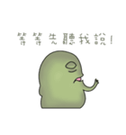 Toad oil（個別スタンプ：15）