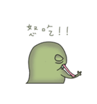 Toad oil（個別スタンプ：16）
