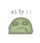 Toad oil（個別スタンプ：20）