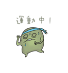 Toad oil（個別スタンプ：22）