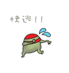Toad oil（個別スタンプ：29）