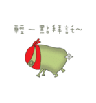 Toad oil（個別スタンプ：30）