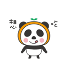 Panda＆Shiba（個別スタンプ：29）