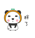 Panda＆Shiba（個別スタンプ：32）
