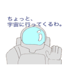 セレブの毎日（個別スタンプ：40）