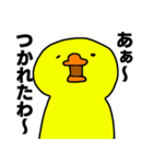 気まぐれなアヒルさん（個別スタンプ：32）