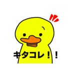 気まぐれなアヒルさん（個別スタンプ：36）