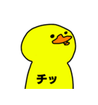 気まぐれなアヒルさん（個別スタンプ：37）