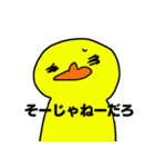 気まぐれなアヒルさん（個別スタンプ：38）