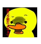 気まぐれなアヒルさん（個別スタンプ：40）
