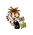 Science family（個別スタンプ：23）