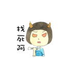 Hsuan's Life（個別スタンプ：1）