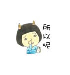 Hsuan's Life（個別スタンプ：16）