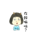 Hsuan's Life（個別スタンプ：19）